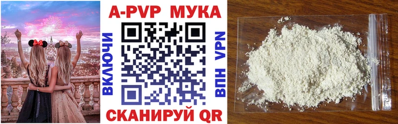 A PVP Копейск