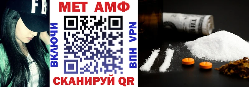 hydra как войти  Копейск  АМФЕТАМИН Premium 