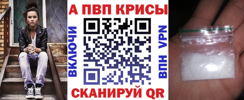 гидра зеркало  Копейск  А ПВП VHQ  даркнет сайт 
