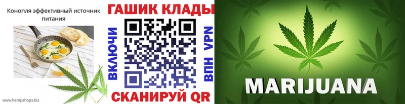 Cannafood конопля Копейск