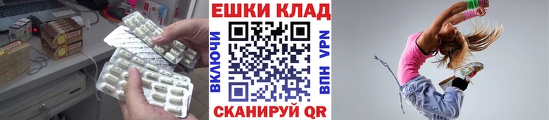 Экстази louis Vuitton  цены наркотик  Копейск 