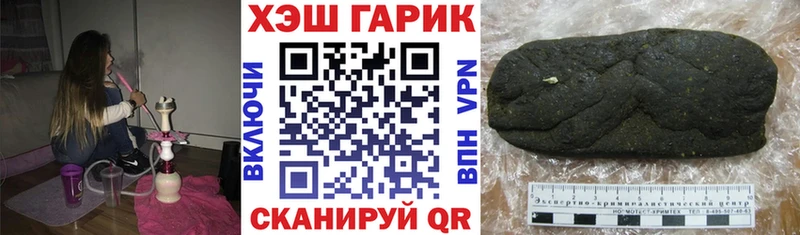 ГАШ убойный  где найти   Копейск 