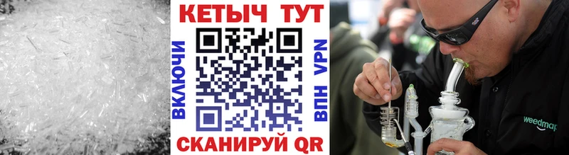 Кетамин ketamine  продажа наркотиков  Копейск 