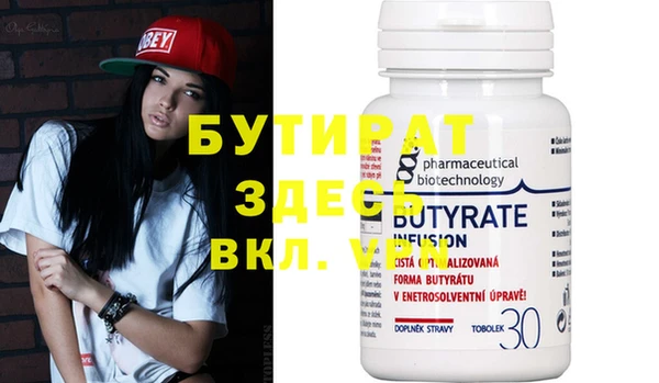 2c-b Корсаков