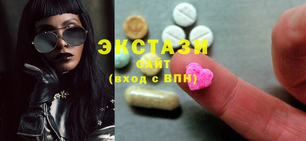 таблы Туринск