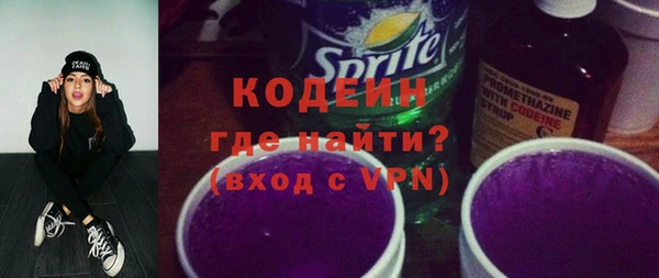 амфетамин Каменск-Шахтинский