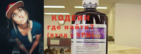 ALPHA-PVP Зерноград