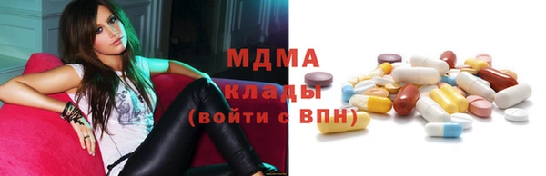 кокаин премиум Инта
