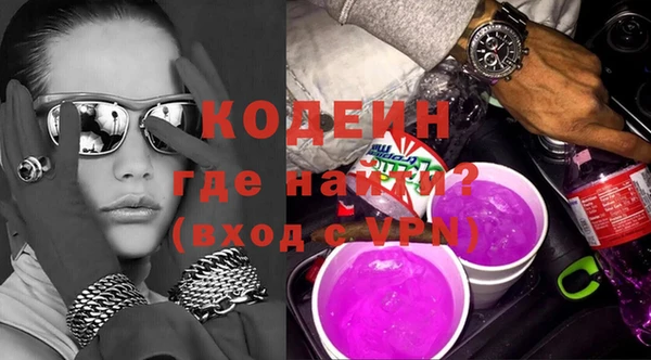 мефедрон VHQ Инсар
