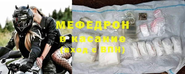 mdma Тутаев