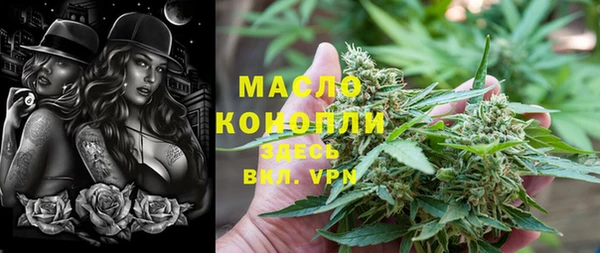 меф VHQ Зеленодольск