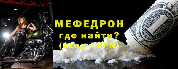 сатива Каменногорск