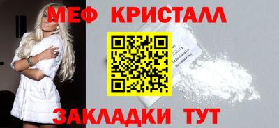 стаф Северобайкальск