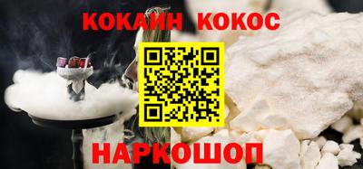 стаф Северобайкальск
