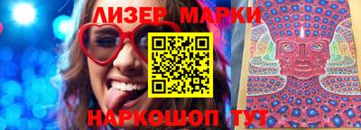 мефедрон VHQ Севастополь