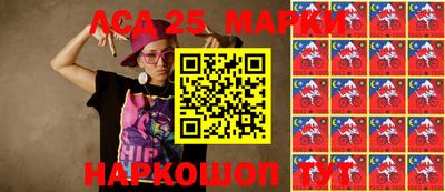 стаф Северобайкальск
