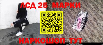 мефедрон VHQ Севастополь