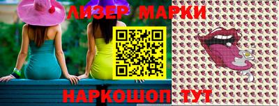 мефедрон VHQ Севастополь