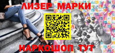 мефедрон VHQ Севастополь
