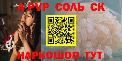 стаф Северобайкальск