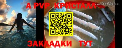 стаф Северобайкальск