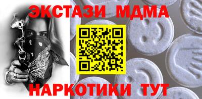 мефедрон VHQ Севастополь
