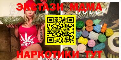 мдма Свободный