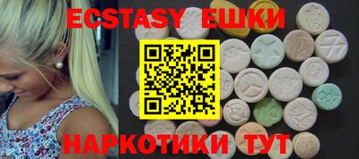 мефедрон VHQ Севастополь