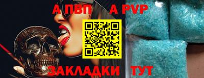 стаф Северобайкальск
