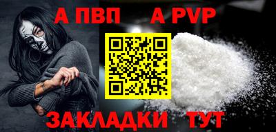 мефедрон VHQ Севастополь