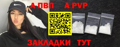 стаф Северобайкальск