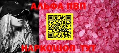 мефедрон VHQ Севастополь