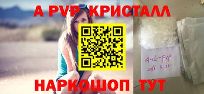 стаф Северобайкальск
