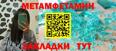мефедрон VHQ Севастополь