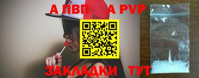 мефедрон VHQ Севастополь