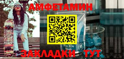 стаф Северобайкальск