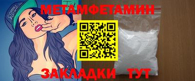 мефедрон VHQ Севастополь