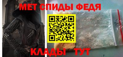 стаф Северобайкальск