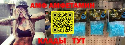 стаф Северобайкальск