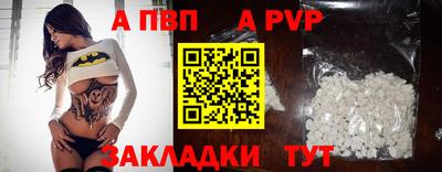 мефедрон VHQ Севастополь