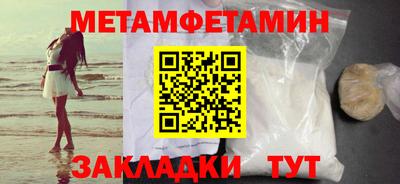 мдма Свободный