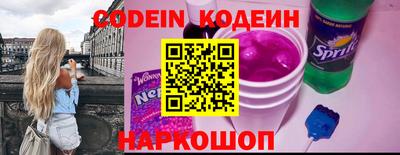мефедрон VHQ Севастополь