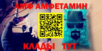 стаф Северобайкальск