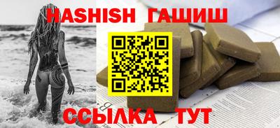стаф Северобайкальск