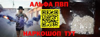 мефедрон VHQ Севастополь