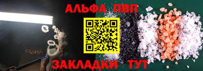 мефедрон VHQ Севастополь