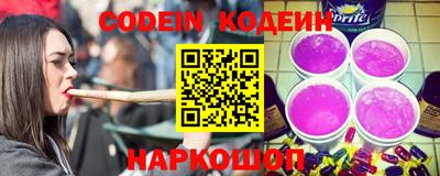 мефедрон VHQ Севастополь