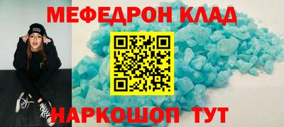 стаф Северобайкальск