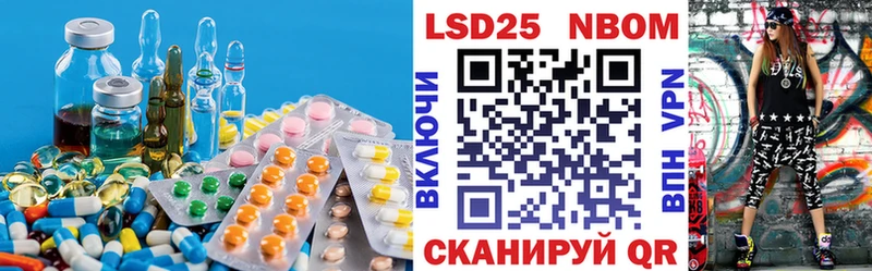 Лсд 25 экстази ecstasy площадка состав Копейск где купить