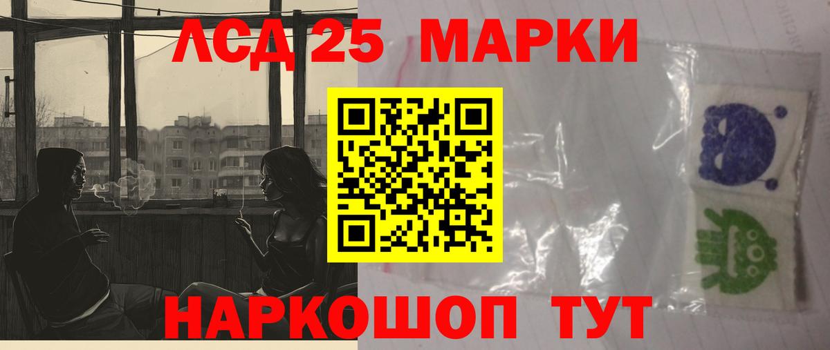 Копейск  ЛСД экстази ecstasy  LSD-25 экстази ecstasy  Вход с VPN 